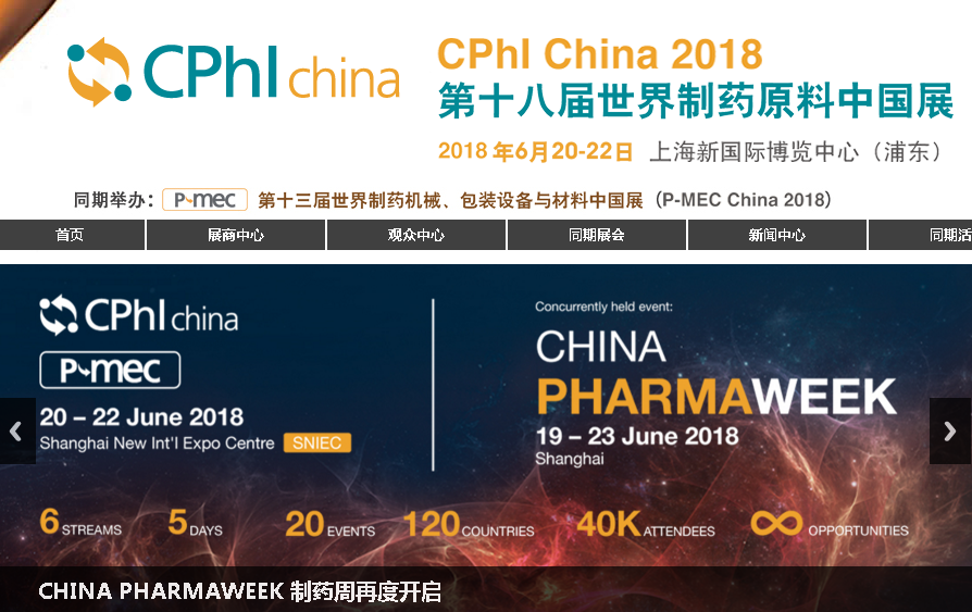 cphi2018-chemsynlab-T3D36